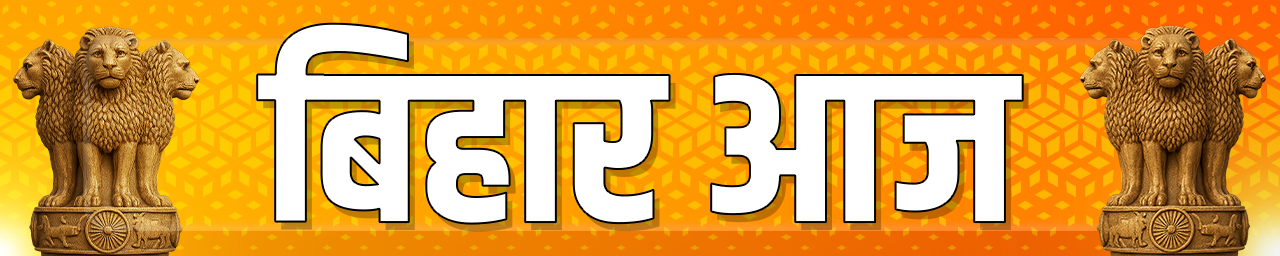 biharaaj.com