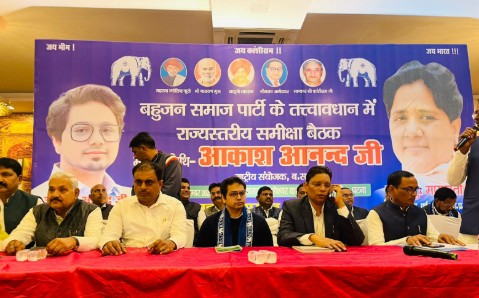 BSP की रिव्यू मीटिंग में ECI पर सवाल, सोशल जस्टिस और संगठन मज़बूती पर फोकस