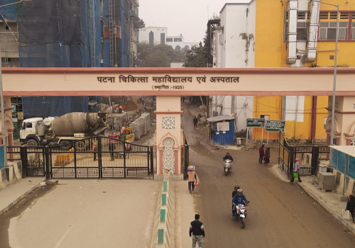 Patna PMCH: इमरजेंसी वार्ड में महिला से छेड़छाड़, आरोपियों पर केस दर्ज