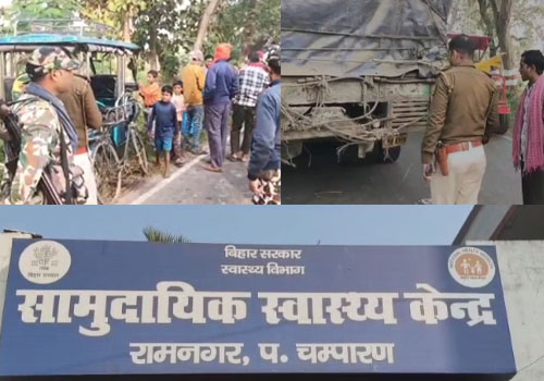 Bagaha Accident News: दो सड़क हादसों में 1 की मौत, आधा दर्जन घायल