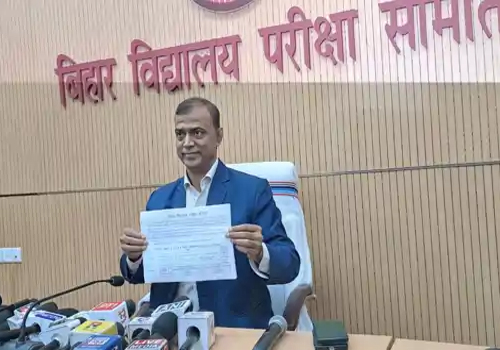 मैट्रिक और इंटरमीडिएट परीक्षा की तारीखों का एलान