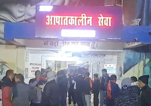 DIET कॉलेज में बवाल, शिक्षक की मौत के बाद ज़ोरदार विरोध प्रदर्शन