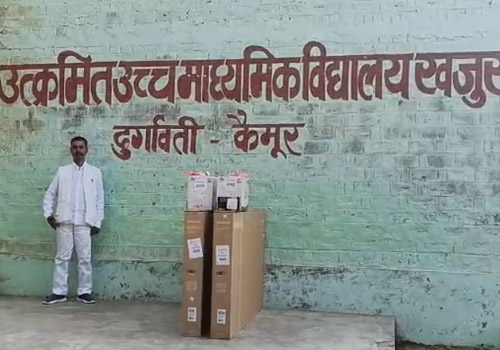 कैमूर के दुर्गावती ब्लॉक में हाई स्कूल खजुरा में स्पेशल क्रैश कोर्स की शुरुआत