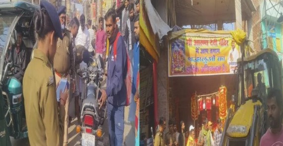 आरा में अतिक्रमण हटाओ अभियान, नगर निगम की बड़ी कार्रवाई