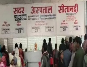 सीतामढ़ी में HIV मरीजों की संख्या बढ़ी, 400 बच्चे भी प्रभावित