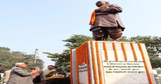 सरदार पटेल की 75वीं पुण्यतिथि पर जदयू कार्यालय में श्रद्धांजलि कार्यक्रम